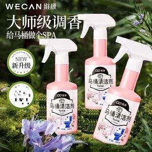 Bathroom Toilet Cleaner, Powerful Fragrance, Toilet Cleaner, Deodorizer, Multi-Effect Weikang Descaling, Others