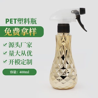 美发沙龙喷壶发型师专业喷水壶发廊剪发喷发瓶湿发水壶消毒水喷壶