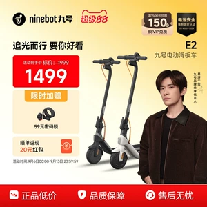 Outdoor high-end electric scooter E2, foldable, suitable for short-distance travel, designed for adults, two-wheeled, safe for commuting, and also suitable for children