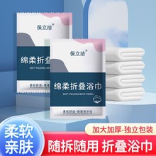 һ�����ۯBԡ�퉺�sԡ���Ӻ�ϴĘ����yʽ����������оƵ�ϴ���