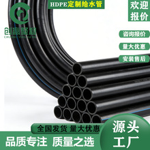 HDPE100 级高密度聚乙烯给水管 市政工程国标埋地自来水管道