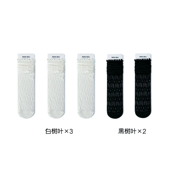 5 pairs combination pack A [3 white leaves + 2 black leaves]