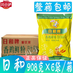 �պ������u�r�۹��w�{ζ��908g*6��/�� ������u�� ���C �r�u��