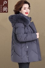 妈妈冬装洋气羽绒棉服新款中年女棉衣中老年棉袄加绒加厚外套