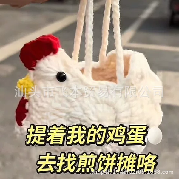 (Ready-to-ship) Chicken egg bag, earphone case, handmade knitted yarn holiday gift for the Beginning of Summer and Dragon Boat Festival