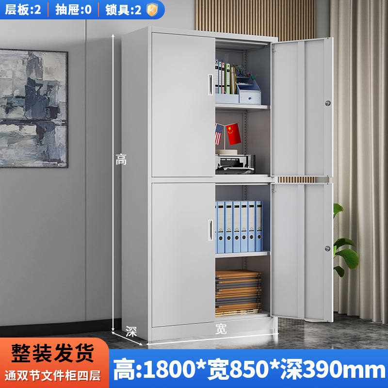 Gabinete de archivos de acero, gabinete de oficina, gabinete de archivos de cajón, gabinete de archivos de almacenamiento, gabinete de hoja de chapa, gabinete de vales financieros, fabricantes