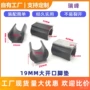 平底开口静音u型管套