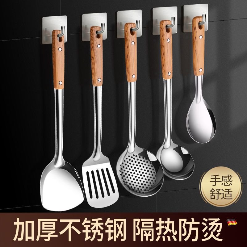 加厚不锈钢炒勺厨具套装锅铲煎铲汤勺漏勺饭勺家用厨房用品炒菜铲|undefined