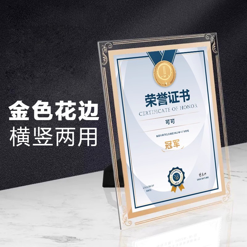 Ren vàng A4 (ngang và dọc) chất liệu kính / A4 (giấy bên trong 21*29.7cm)