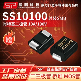 整流二极管;肖特基二极管;TVS二极管