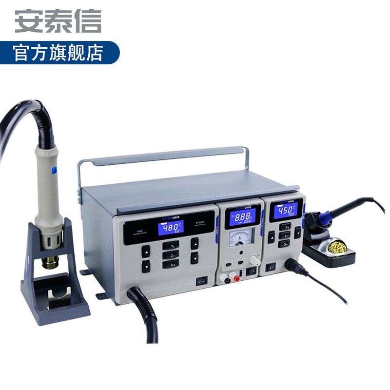 安泰信MS300热风枪电烙铁电源三合一带休眠恒温手机维修工具拆焊