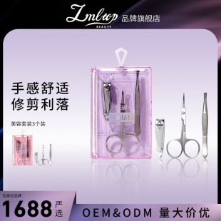 Lmltop Beauty Three-Piece Eyebrow Trimming Tool Eyebrow Scissors Curved Blade Eyebrow Clip Stainless Steel Nail Clippers Sy551