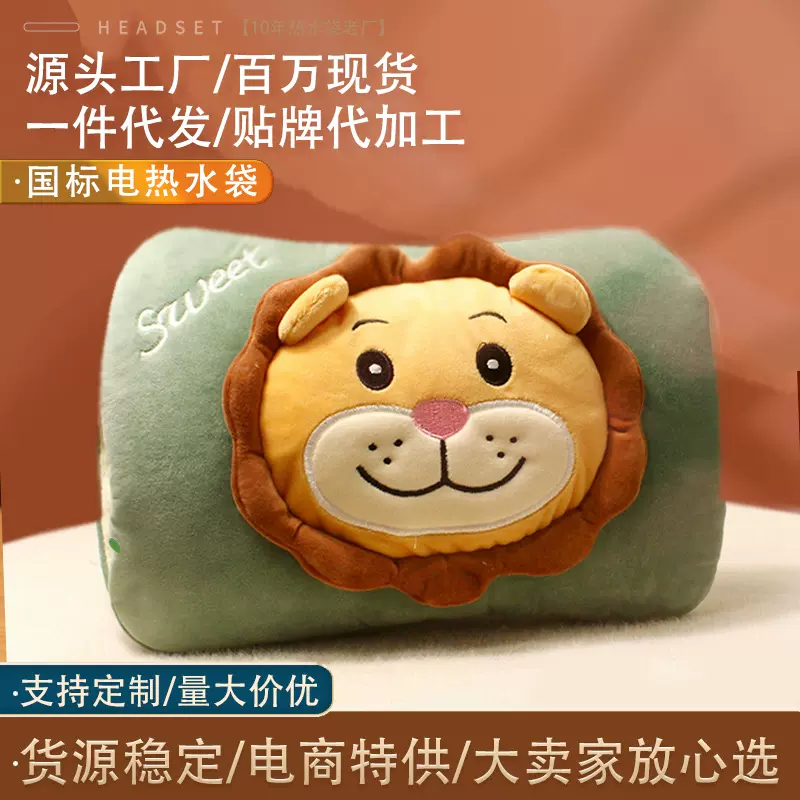 充电热水袋防爆电暖宝暖手宝煖宝宝注水可拆洗批发一件代发