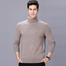 专柜正品男士纯羊绒衫2025秋冬加厚保暖青中年男装百搭高领打底衫