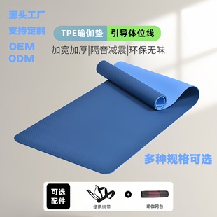 �����o��|�����ӌ�6mm�pɫtpe�٤�| ��y�����٤�|�S�����l