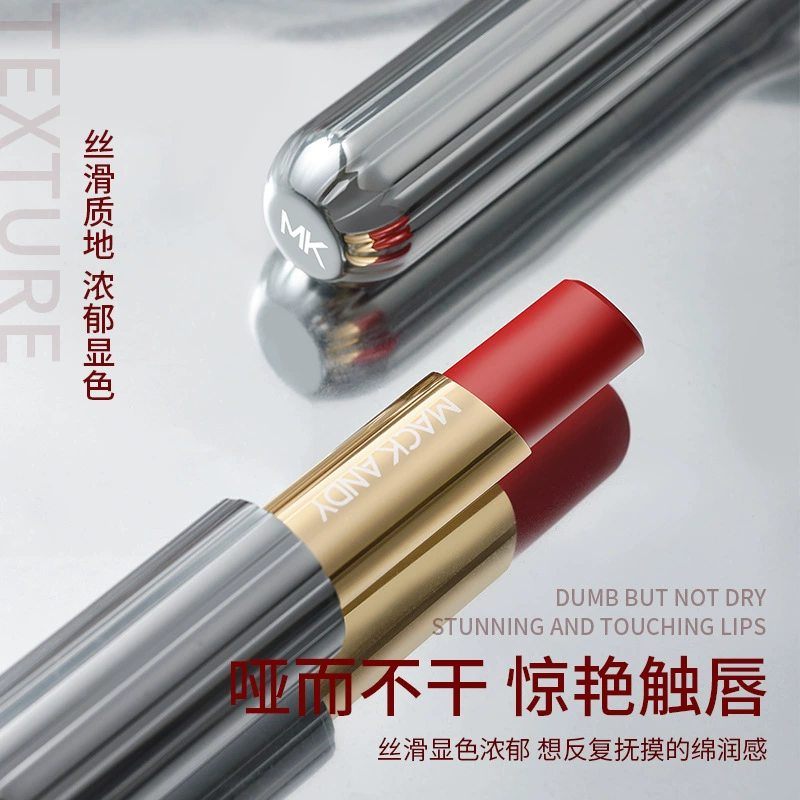Love Yunyong Lip Luming Air Fog，тонкий，легкий и глупый, не сухой，не шикарный, не прилипает к чашке