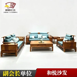 实木沙发;实木床;餐桌