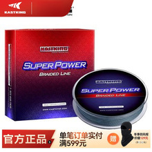 KastKing�����R�~��pe��137��·�����~�������Ӿ���~������չ�Y