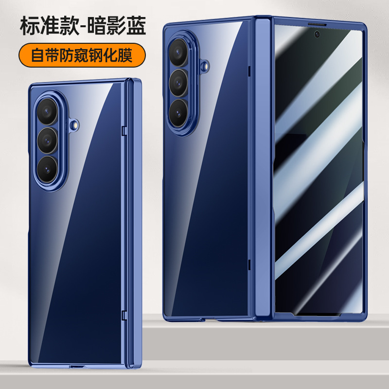适用三星FOLD6磁吸电镀链条保护套Zfold6透明支架中轴防摔全包壳|undefined