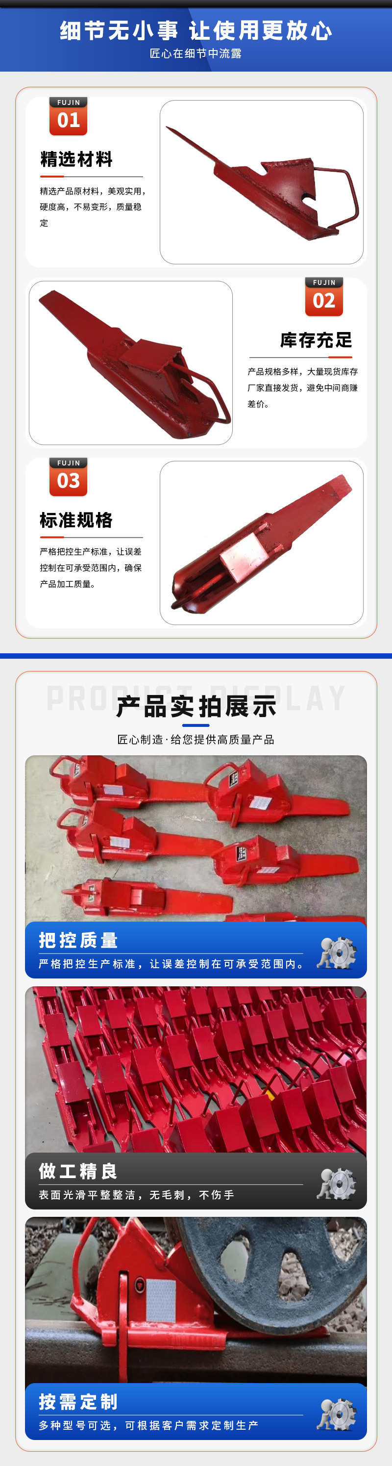 滏金详情页_04.jpg