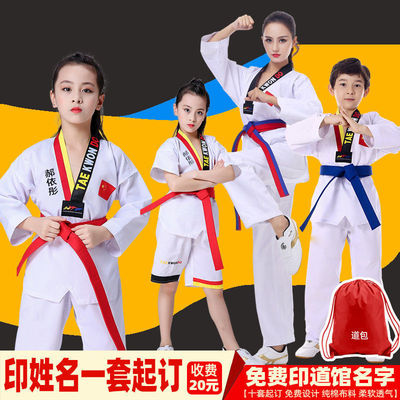 pure cotton Tae Kwon Do children adult Taekwondo Uniforms Short sleeved Long sleeve A martial art clothing suit Taekwondo clothes