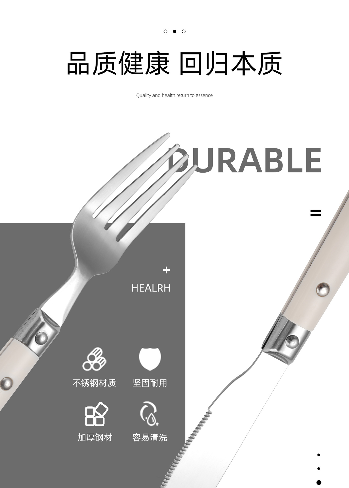 西餐餐具