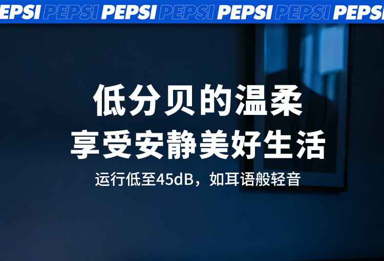 Pepsi Car Refrigerator Mini Small Dormitory Home Use Refrigeration and Freezing Double-Door Gift