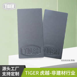 老虎粉末涂料019/ 81036防锈静电喷涂粉防腐粉末砂纹亚光耐候塑粉