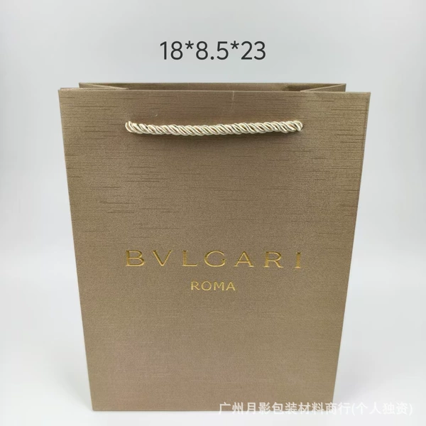 Baoge big bag 18*8.8*23