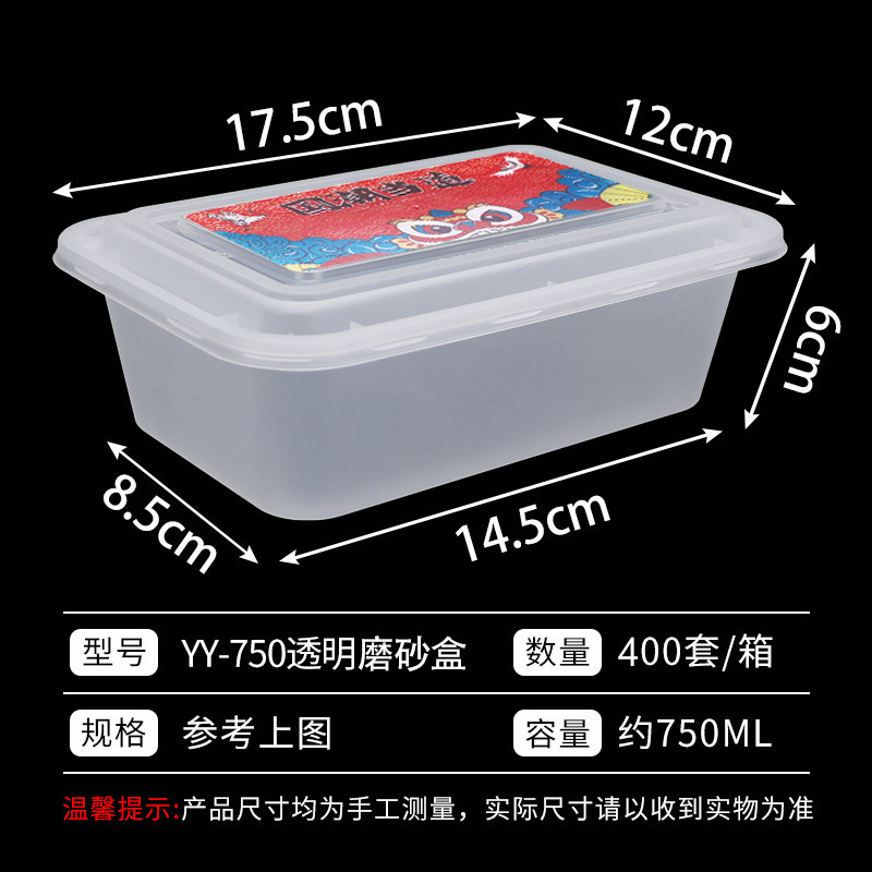 Caja transparente YY-750 cubierta de dinastía china transparente (400 juegos