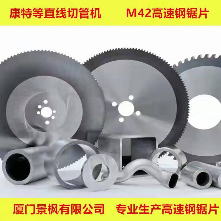 仿形锯切圆锯机锯片在线定尺锯切飞锯350 福建厦门仿形锯切圆锯机