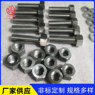 懻��Ͻ��͸ߜ��f�Ͻ�ӹ��� gh3030��˨ �͸��g�����i�o��ĸ�ݗU