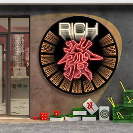 麻将馆千层镜发字挂画棋牌室霓虹灯发光装饰画国潮风港式餐厅灯画