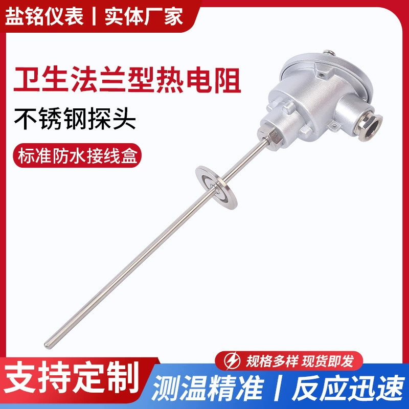 Тип санитарного фланца, тепловой сопротивление PT100, модуль датчика температуры теплового сопротивления 4-20 мА