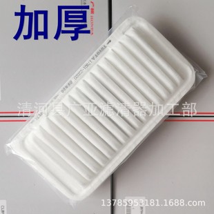 Подходит для Corolla Air Filter Car Filter Element Accessories 17801-22020 толщина