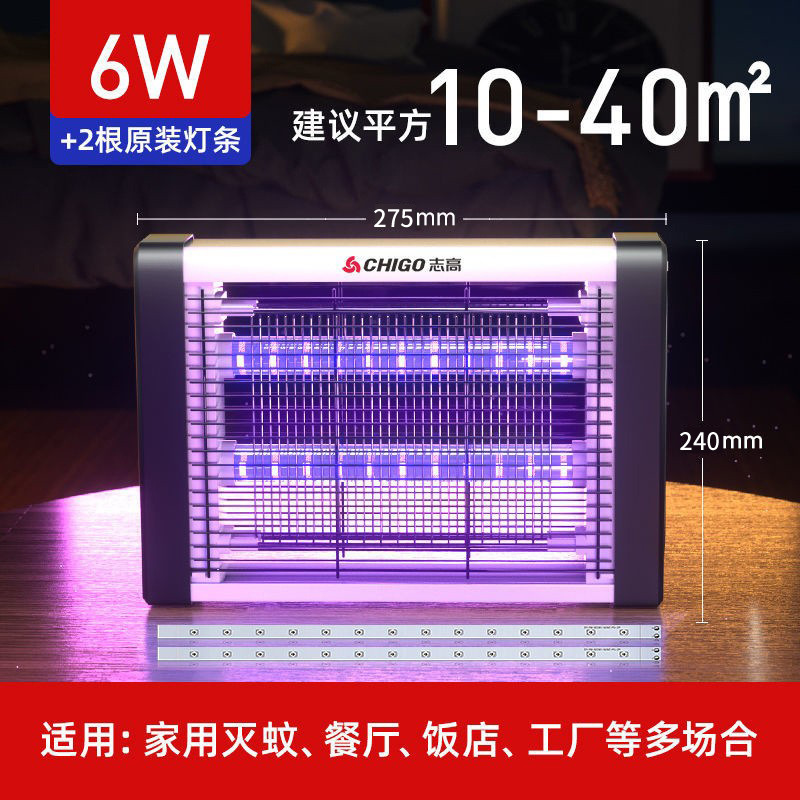 蚊取りランプLED-6W + 2本予備ランプ