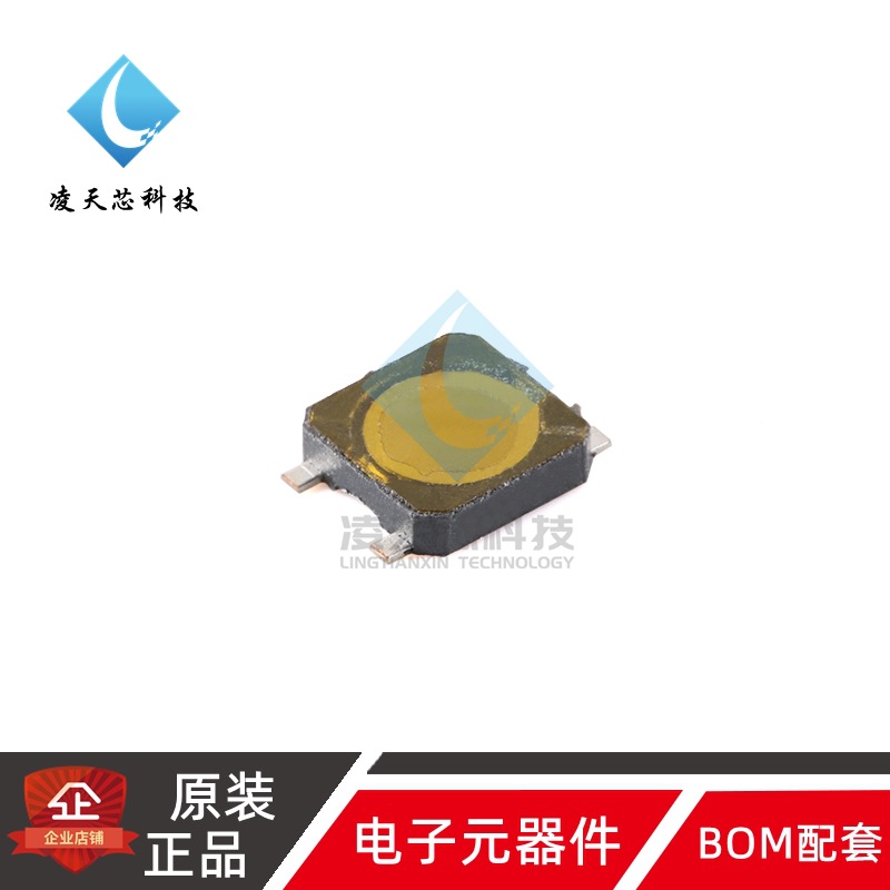 原装正品 编带-3*3*0.8薄膜按键开关 贴片4脚微型薄膜轻触开关