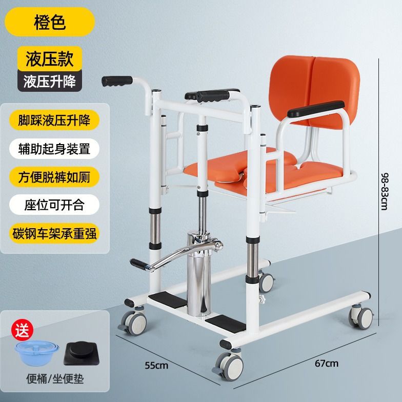 Dispositivo multifuncional de transferencia para personas mayores, ayuda hidráulica de elevación para uso doméstico, ayuda para el cuidado y transferencia de pacientes, ayuda para levantarse sin esfuerzo.