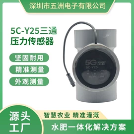 报警探测器;报警配件;施肥机械