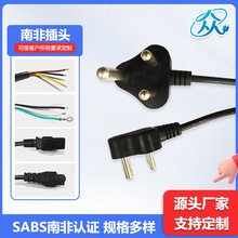 可定制长度南非三插电源线纯铜三芯弯头直头裸尾插头线SABS认证