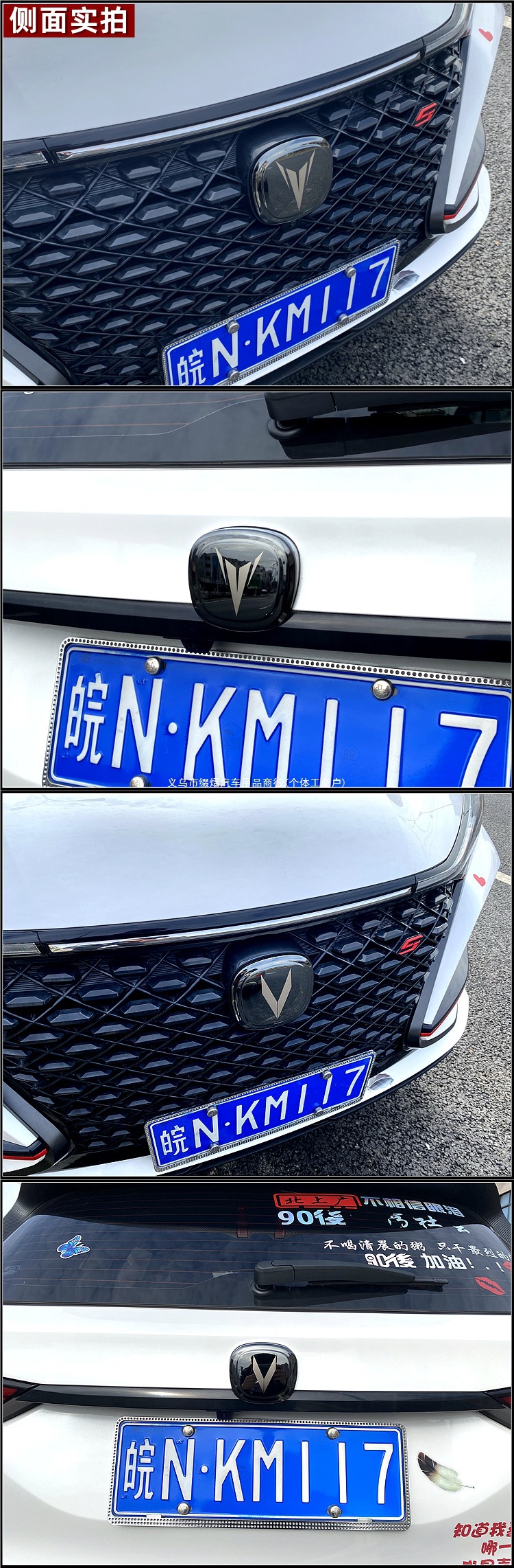 Suitable for Changan car emblems UNI-V/K/T Yidong CS75plus 35 55 85 Ruicheng, blackened modification of car emblems