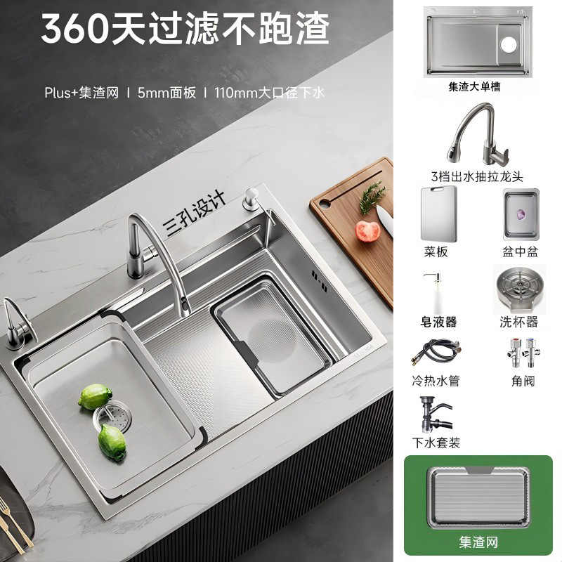 Fregadero de Un Tarro para Cocina 304 de Acero Inoxidable 304