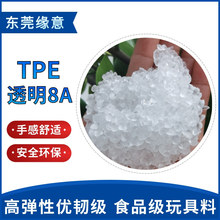 ʳƷ�������TPR��8�ȸߏ���tpe������Ʒܛ�|TPE����ģ�͸�͸��