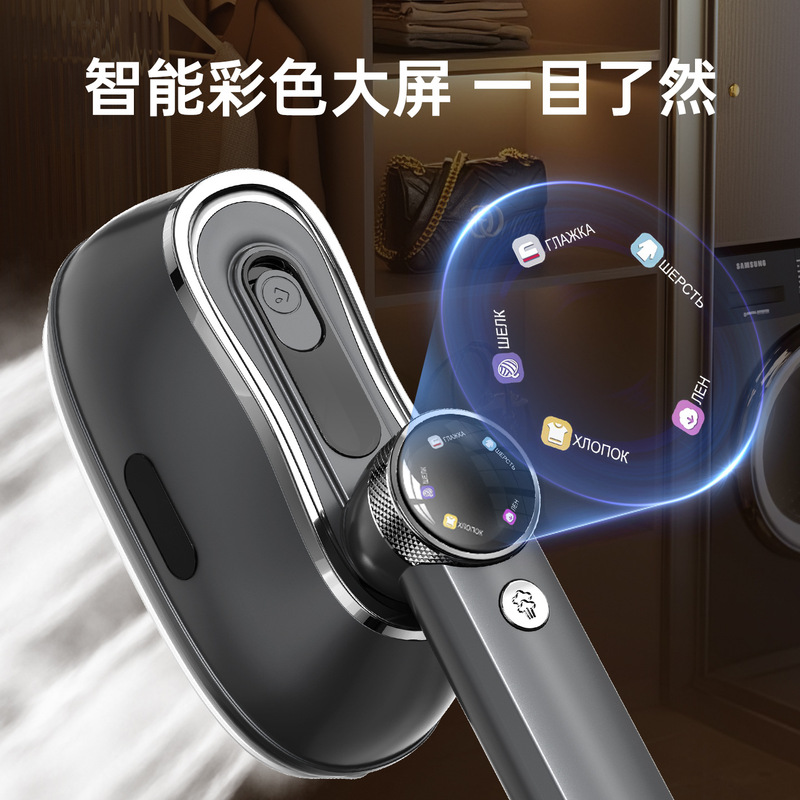 跨境新款数显手持挂烫机便携式熨烫机家用烫熨衣服蒸汽熨斗|undefined