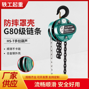 HS-T�������J ���ص�朵����J1/2/3���քӺ��J ���I�����քӵ��