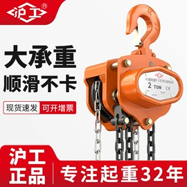 起重葫芦;起重装卸设备;千斤顶