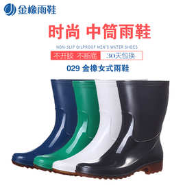 金橡pvc雨鞋雨靴女士时尚劳保中筒 耐油耐酸碱胶鞋水鞋029