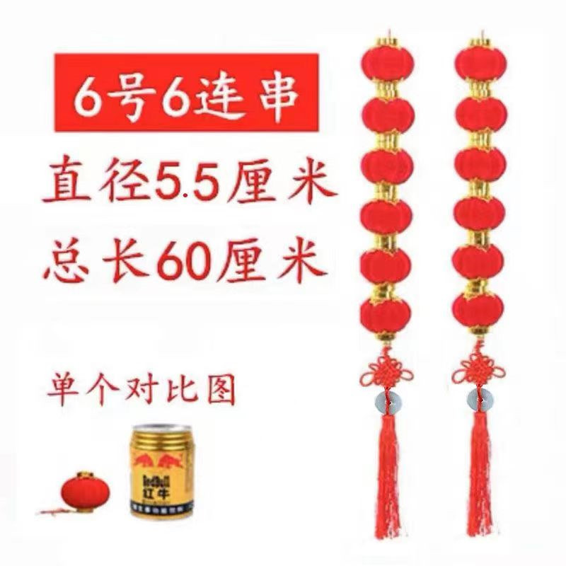 Linternas flocadas al por mayor Festival de Primavera decoración interior bonsai colgante gran rojo Jinfu linterna bonsai colgante