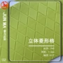 人造家装环保耐磨皮料