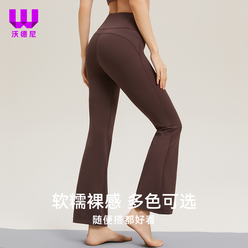 Nude-Feel Flared Yoga Pants for Women, High-Waisted, Hip-Lifting, Slimming Wide-Leg Pants for Dance, Sports, Spring and Summer Fitness Long Pants